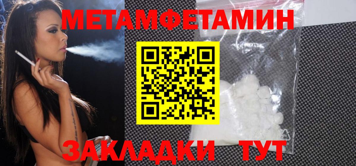 АМФЕТАМИН VHQ Губкин