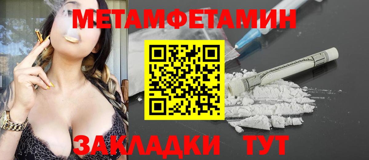 нарко площадка какой сайт  Амфетамин 98%  АМФЕТАМИН  Вход с VPN  Губкин 