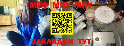 соль курить ск Ярославль