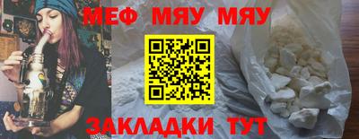 mix Янаул
