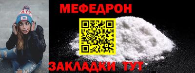 соль курить ск Ярославль