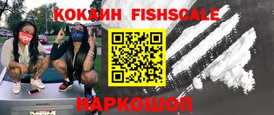 кокаин перу Ярцево