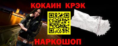 кокаин перу Ярцево