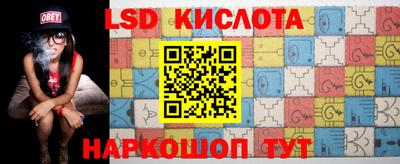 кокаин перу Ярцево