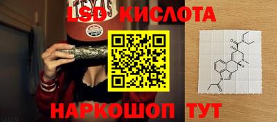 соль курить ск Ярославль