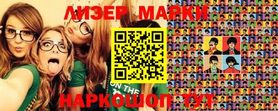 mix Янаул