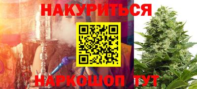 кокаин перу Ярцево