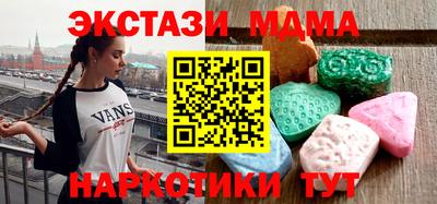 mix Янаул