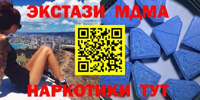 mix Янаул