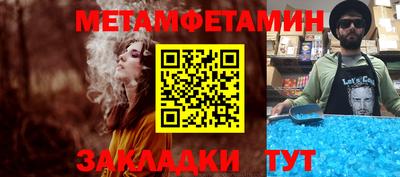 соль курить ск Ярославль