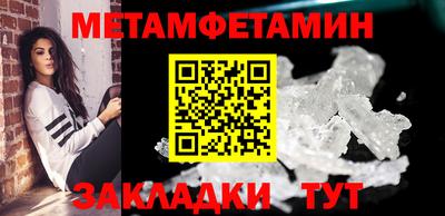 mix Янаул