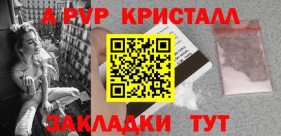 mix Янаул