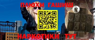 mix Янаул