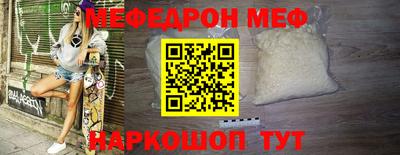 кокаин перу Ярцево