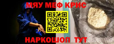 соль курить ск Ярославль
