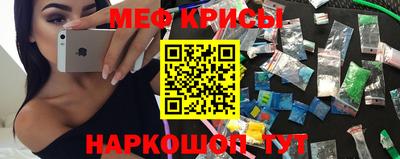 кокаин перу Ярцево
