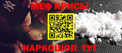 кокаин перу Ярцево