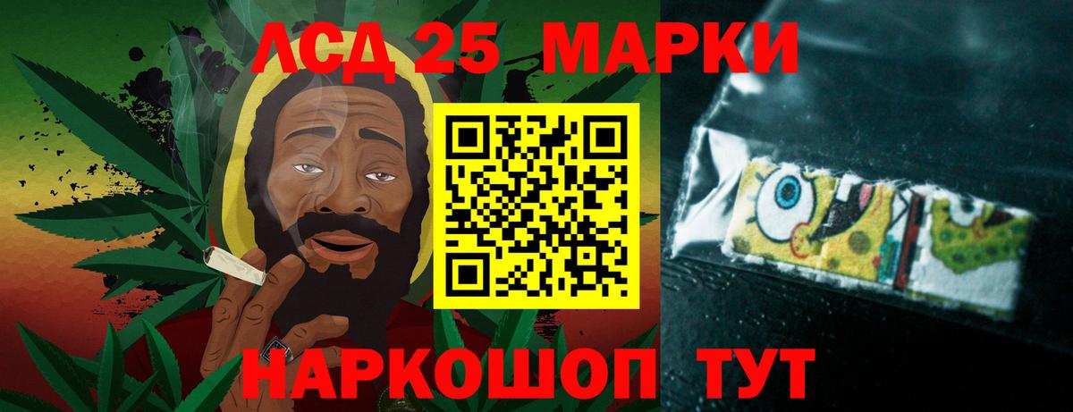 ЛСД экстази ecstasy  Вход с VPN  Лсд 25 экстази кислота  Губкин 