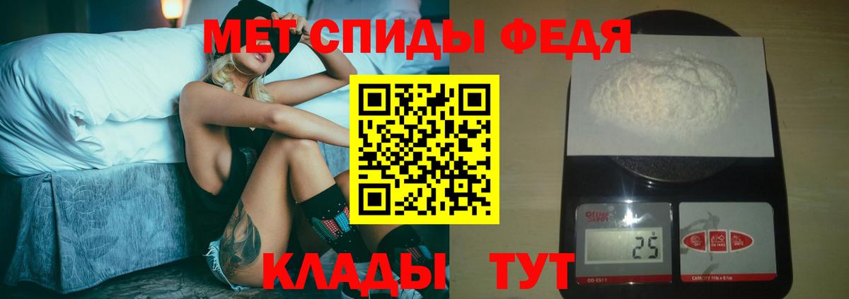 Метамфетамин мет  Метамфетамин  Губкин  Вход с VPN 