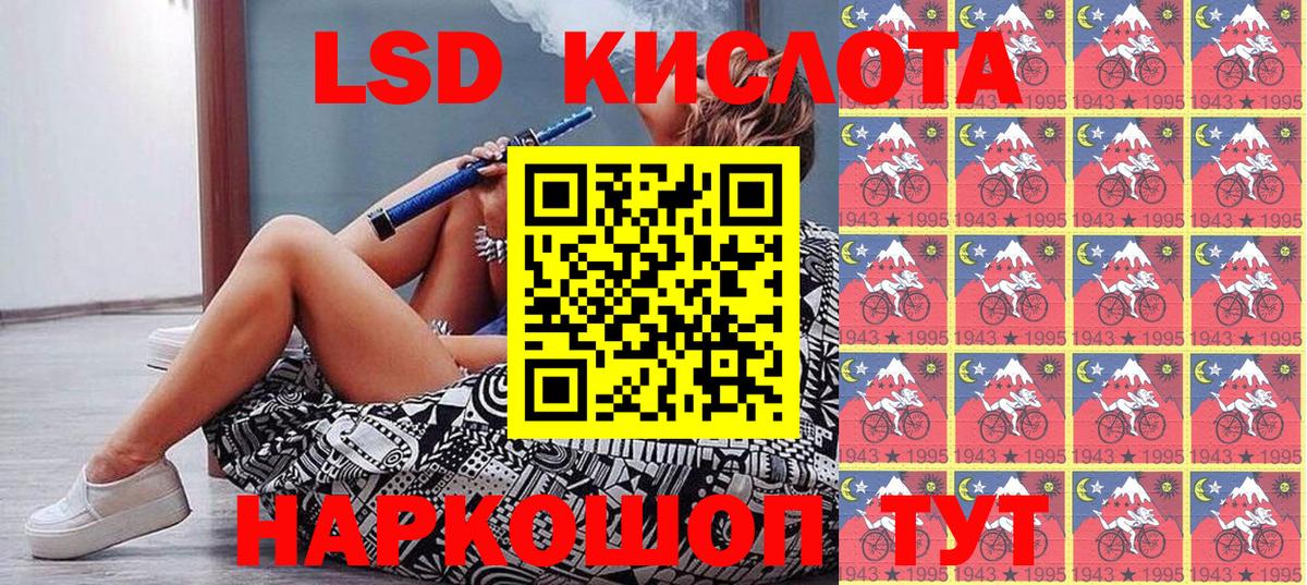 Губкин  Марки N-bome 1500мкг  Вход с VPN  Марки N-bome 1500мкг 